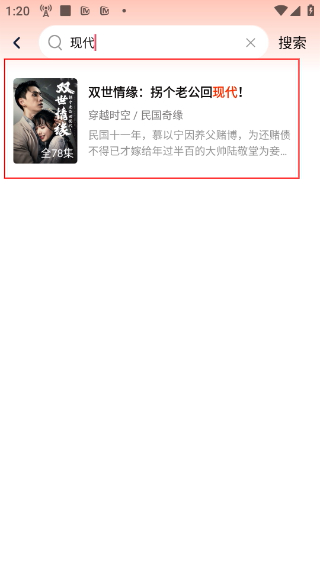 来看短剧