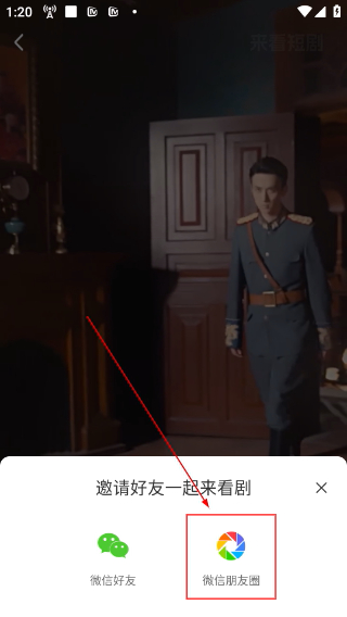 来看短剧