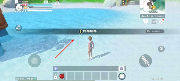 创造与魔法手机版