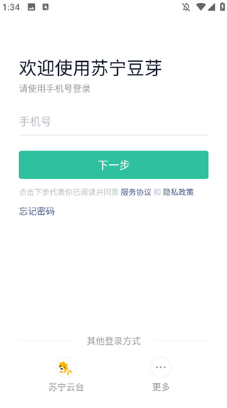 苏宁豆芽