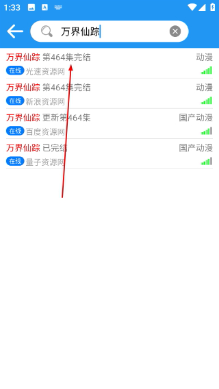 小熊动漫