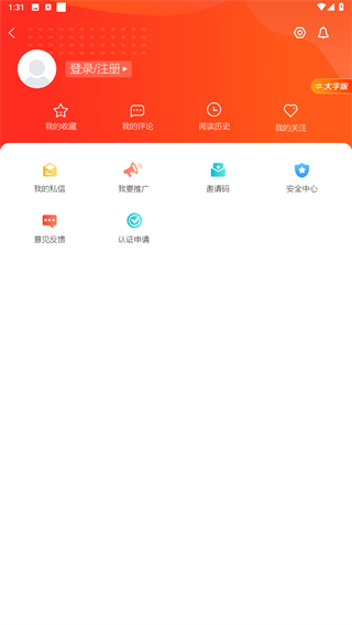看庄浪