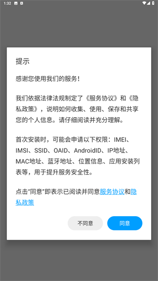 快递查询宝典