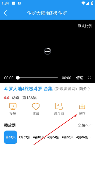 小熊动漫手机版