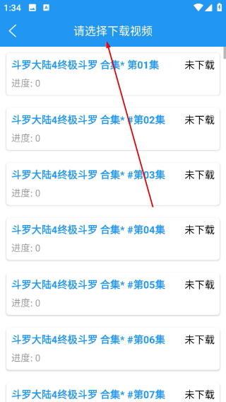 小熊动漫手机版