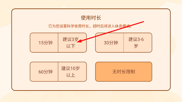 儿童绘本屋