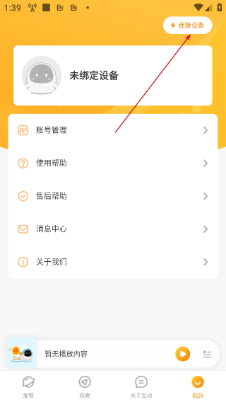 阿尔法蛋