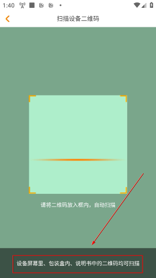 阿尔法蛋