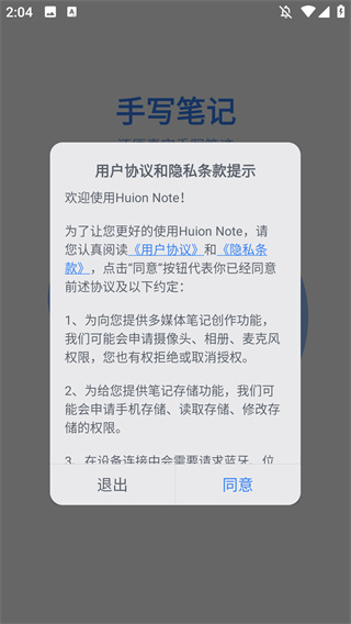 Huion Note