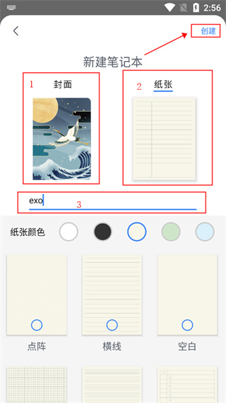 Huion Note