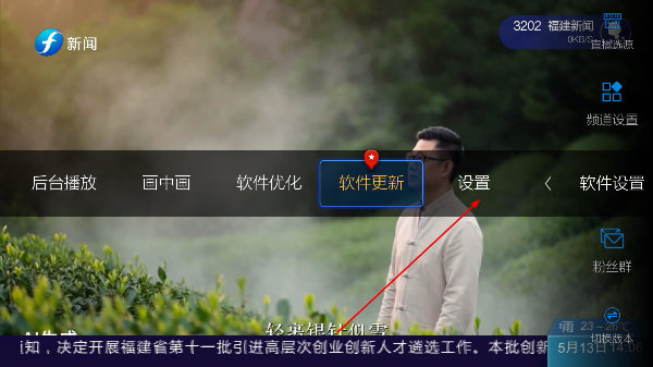 小薇直播tv版