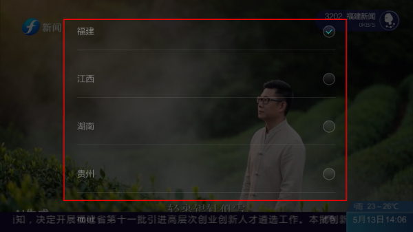 小薇直播tv版
