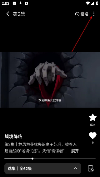 七猫漫剧