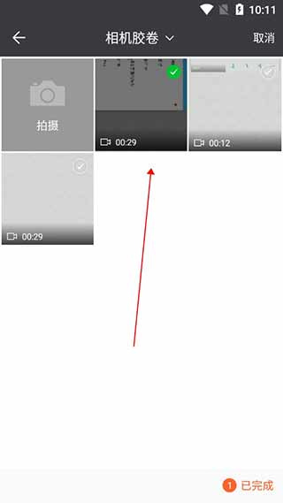 秒去水印
