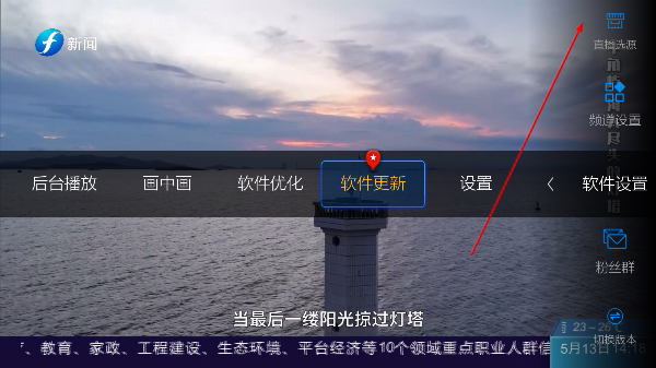 小薇直播手机版