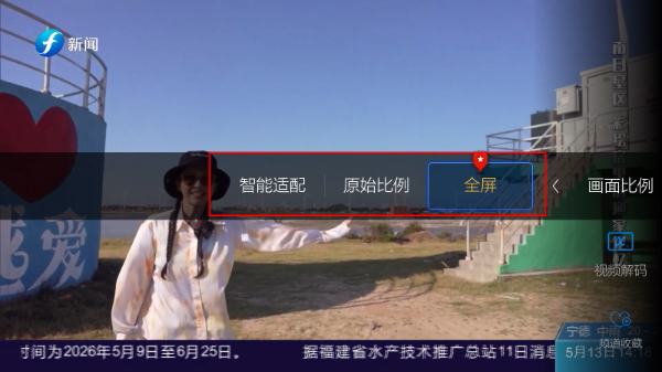小薇直播手机版