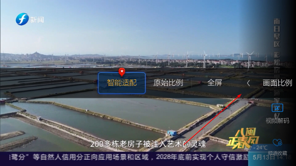 小薇直播手机版