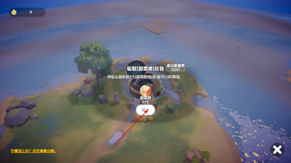 奇蛋生物