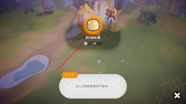 奇蛋生物