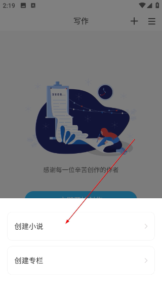 息壤助手