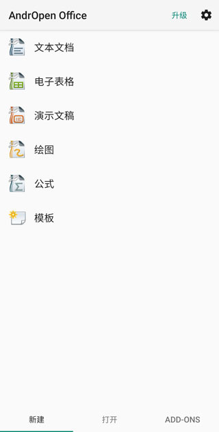AndrOpen Office