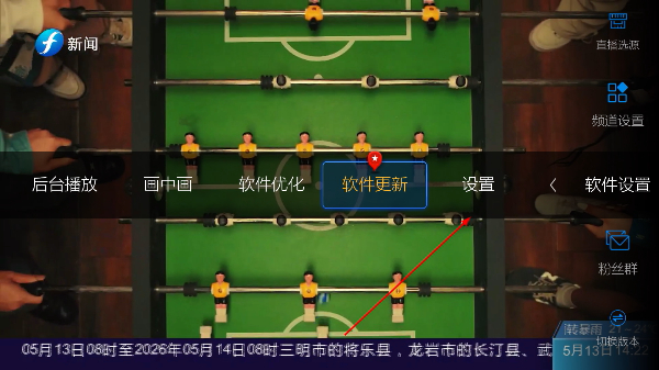 小薇直播正版