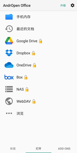 AndrOpen Office
