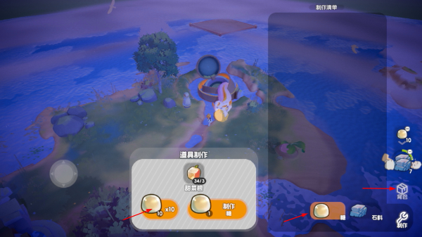 奇蛋生物(测试服）