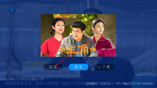 小薇直播安卓版