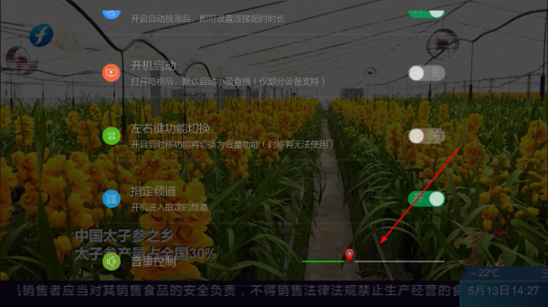 小薇直播安卓版
