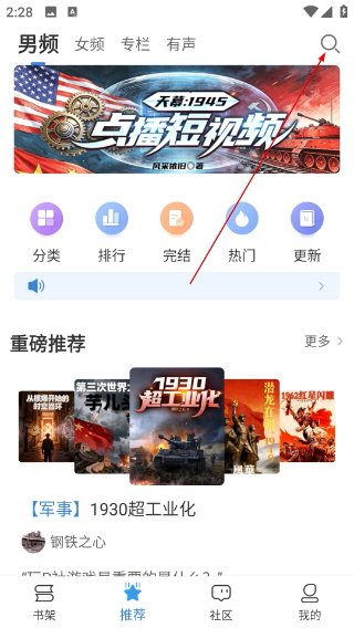 息壤阅读