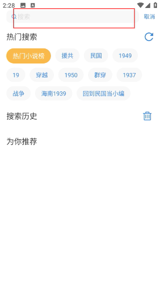 息壤阅读