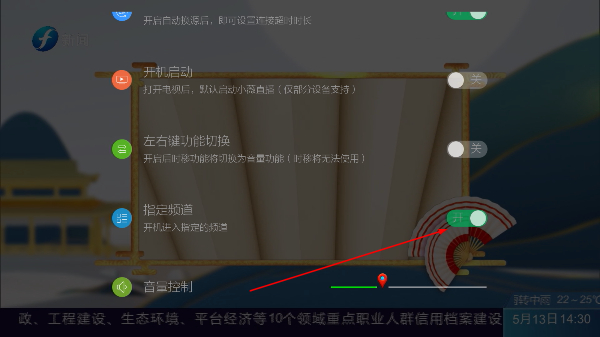 小薇直播app
