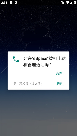 eSpace