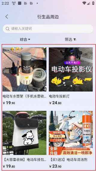 立马科技最新版