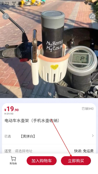 立马科技最新版