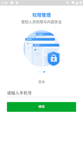印象TEAMS