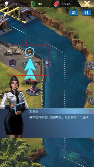 超级舰队安卓版