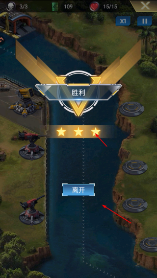 超级舰队安卓版