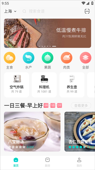 知吾煮
