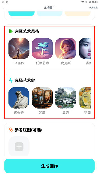 灵境