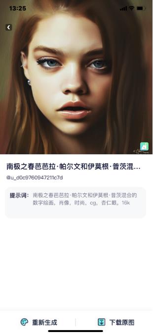 灵境