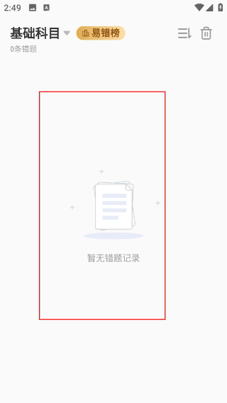 宠壹堂
