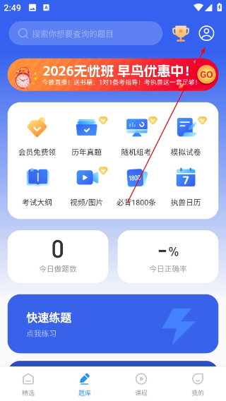 宠壹堂