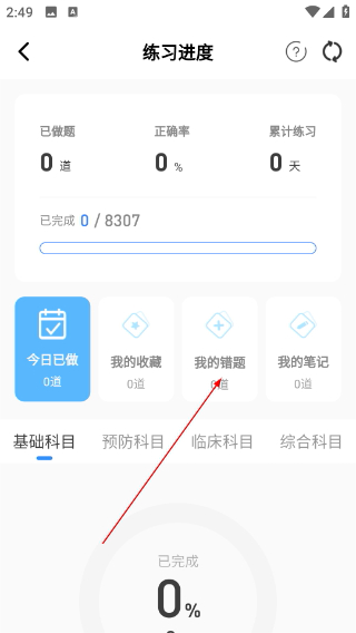 宠壹堂