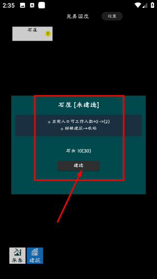 完美国度