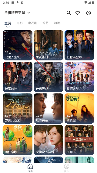 玄竹影视