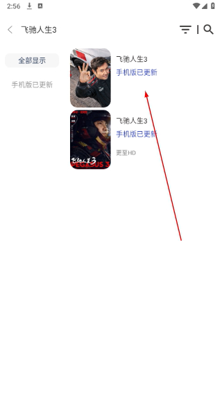 玄竹影视最新版本