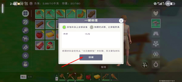 创造与魔法游戏正版