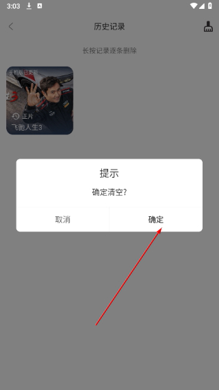 玄竹影视tv电视盒子版